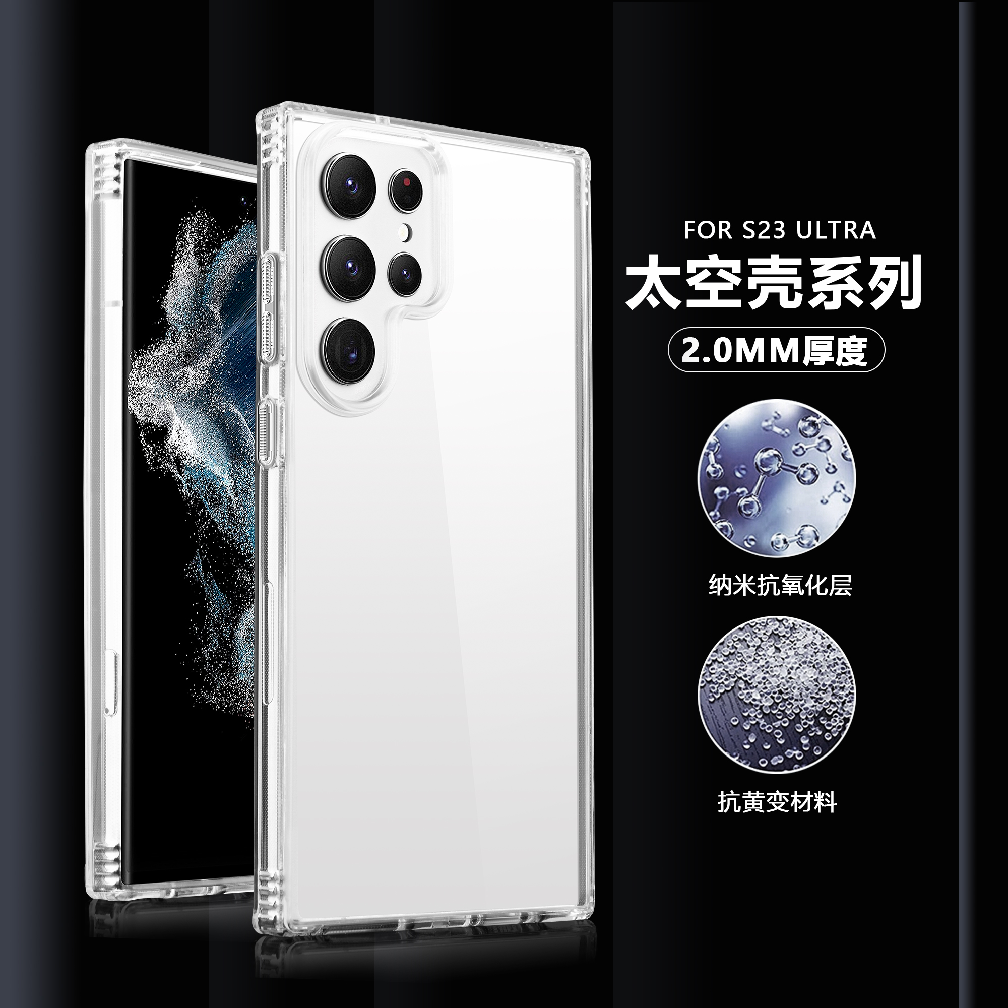 Galaxy S23 Ultra Air Clear Series Hybrid Case, Sleek and Shockproof