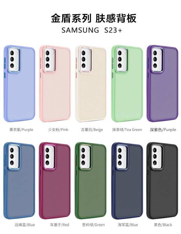 Samsung Galaxy S23 Funda Skin de la Serie Armor, Suave y Antigolpes