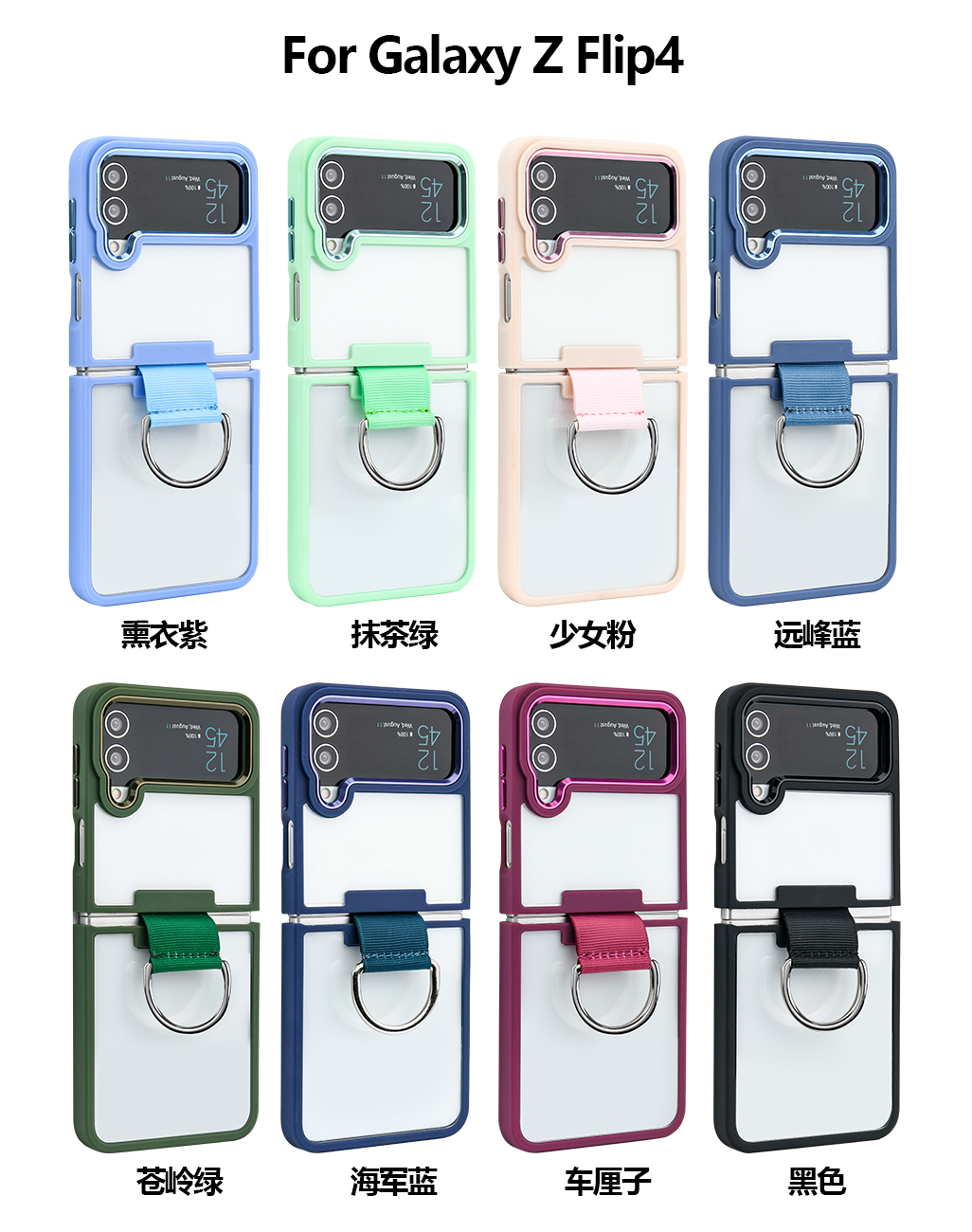 Galaxy Z Flip4 Armor Clear Series Hybrid Case with Finger Ring, Sleek and Shockproof