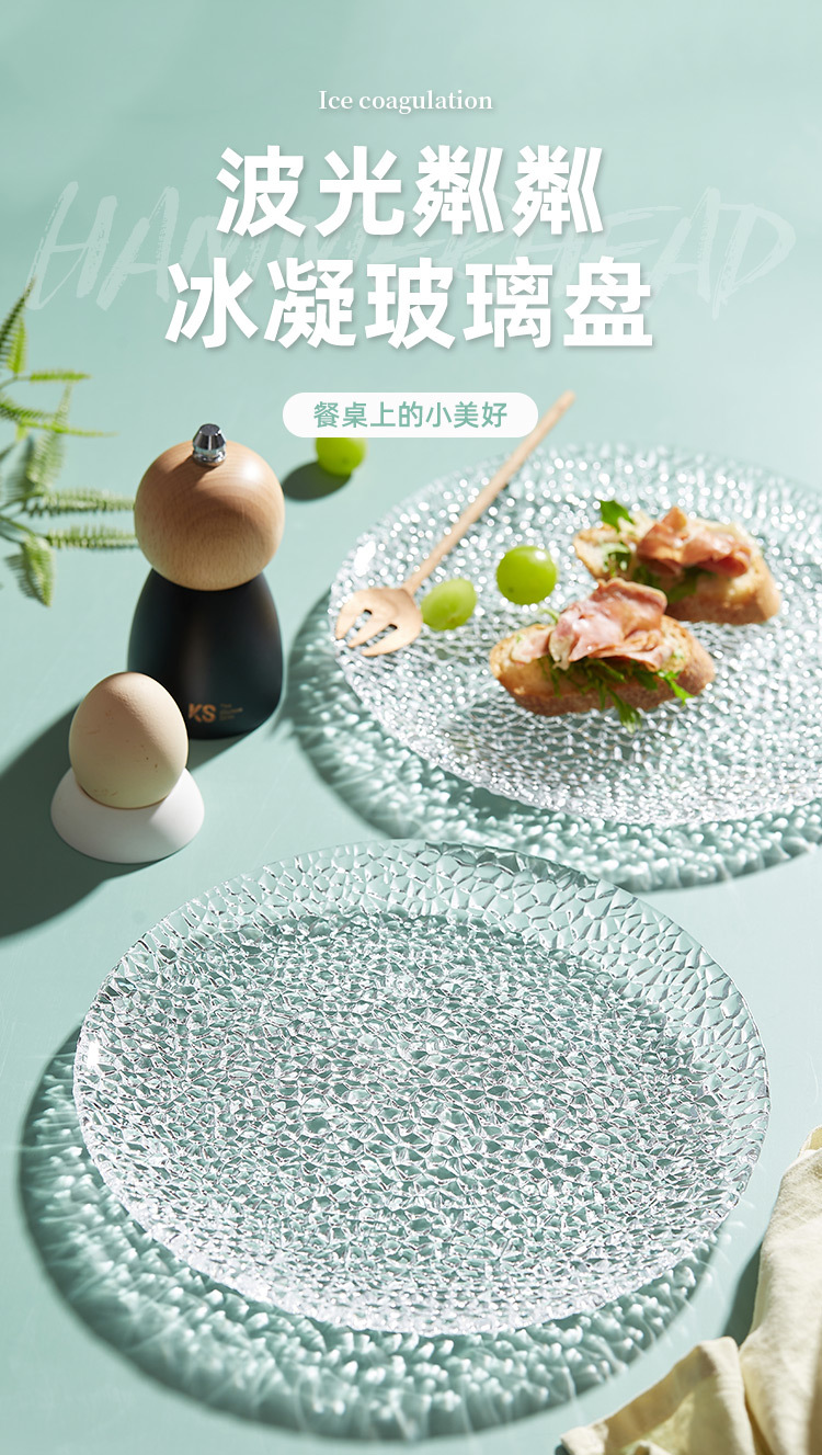 Clear glass dinner plates