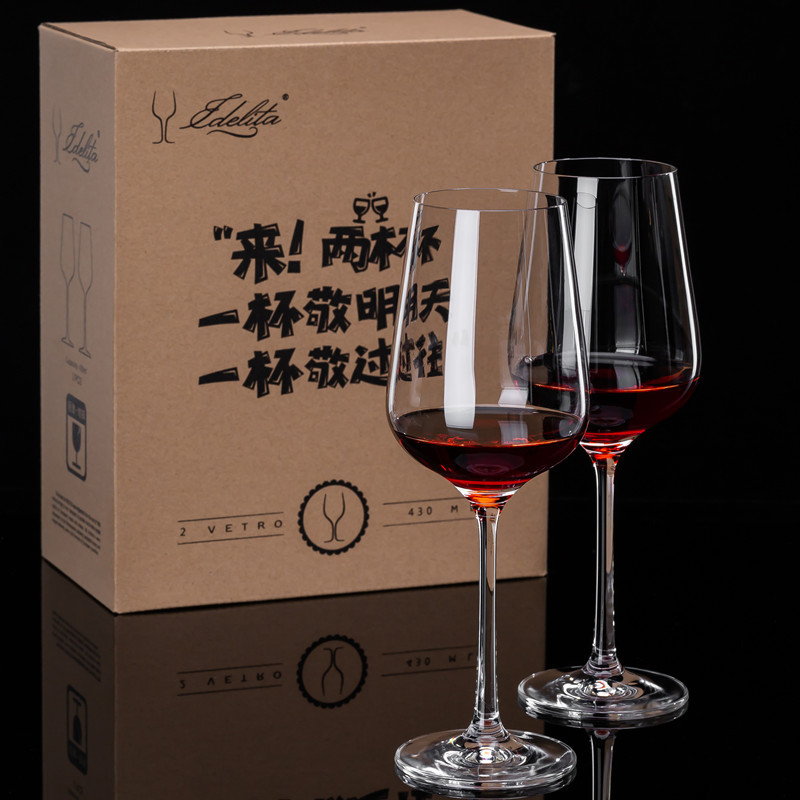 Red wine glasses gift set