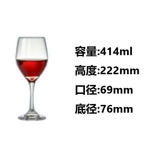 Libbey galaxy star white wine glass goblet custom logo acceptable