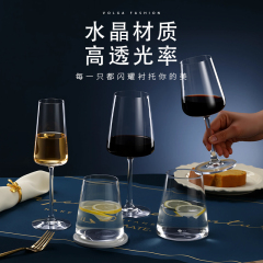 custom logo crystal red wine glass Volga style 230ml 380ml 400ml 520ml champagne glass goblet