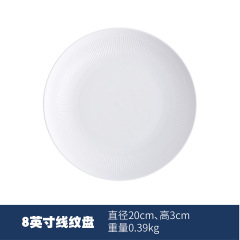 Hxglass ceramic plate 14cm 16cm 18cm 23cm 27cm porcelain dinner plates set
