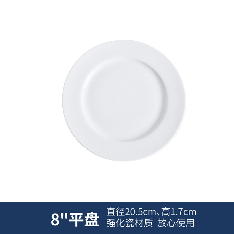 Hxglass ceramic plate 14cm 16cm 18cm 23cm 27cm porcelain dinner plates set