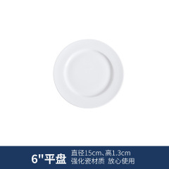 Hxglass ceramic plate 14cm 16cm 18cm 23cm 27cm porcelain dinner plates set