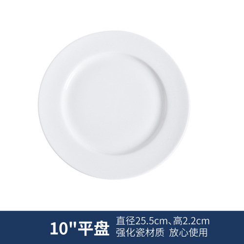 Hxglass ceramic plate 14cm 16cm 18cm 23cm 27cm porcelain dinner plates set