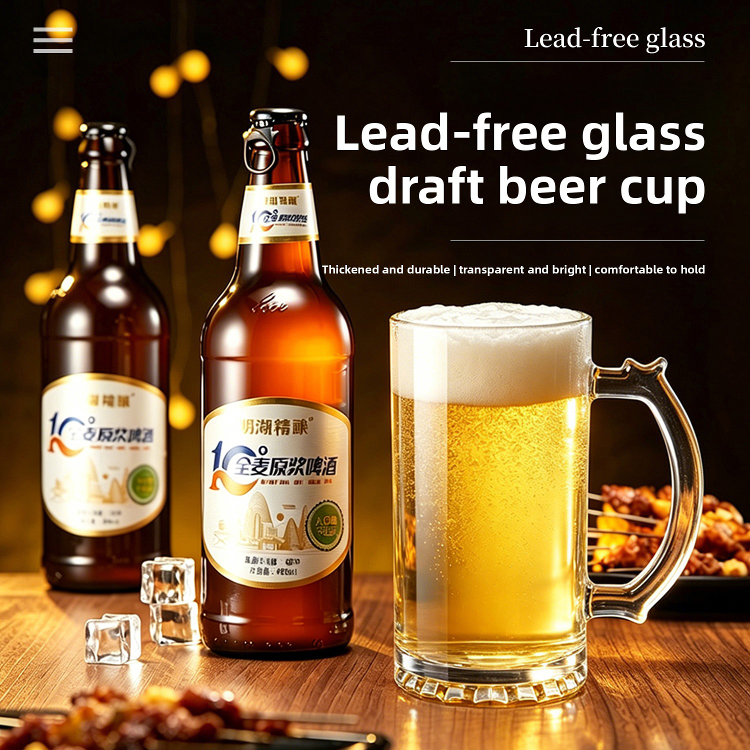 hxglass 2026new arrival custom logo beer glass world cup drinking glass
