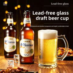 hxglass 2026new arrival custom logo beer glass world cup drinking glass