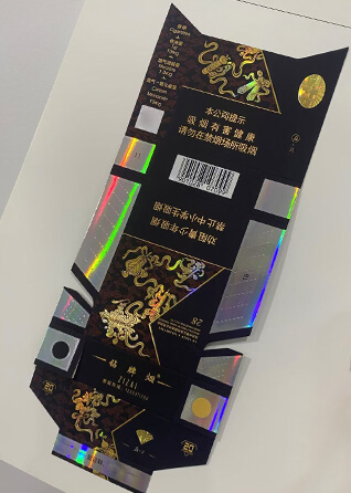 Cigarette  Box