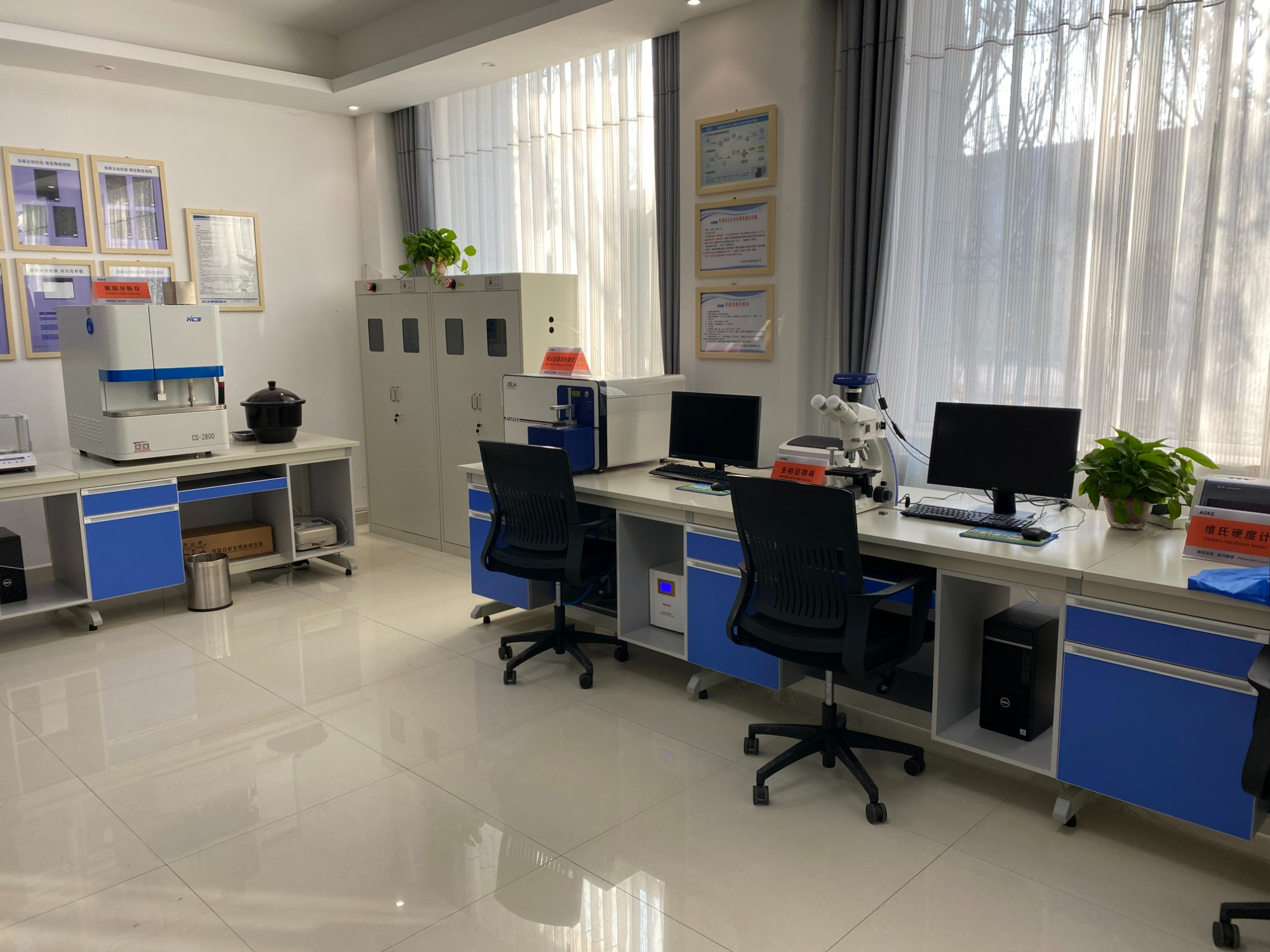CONTROL DE CALIDAD DE LA MATERIA PRIMA