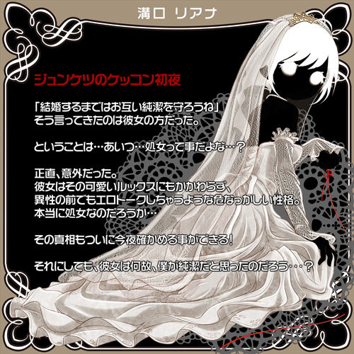 Magic Eyes 純潔創世記之蘿莉子 動漫名器飛機杯