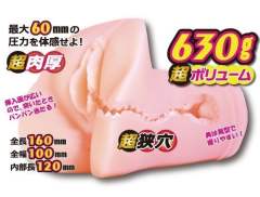 ToysHeart 工口姐姐超刺激版 第二代 動漫名器飛機杯