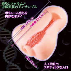 Toysheart 人造覺醒 動漫名器飛機杯