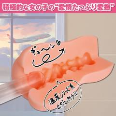 ToysHeart Lusty Love 展望欲情 飛機杯