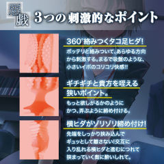 ToysHeart 惡戲女上司 動漫名器飛機杯