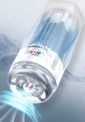 Drywell Snow Moutain 飛機杯 - 藍色