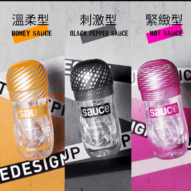 SAUCE 健康火箭飛機杯(蜜汁醬、黑椒醬、辣辣醬)