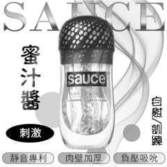 SAUCE 健康火箭飛機杯(蜜汁醬、黑椒醬、辣辣醬)