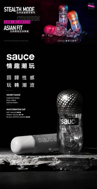 SAUCE 健康火箭飛機杯(蜜汁醬、黑椒醬、辣辣醬)