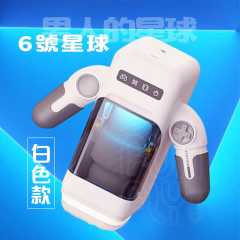 Easylive易港 6號星球電玩飛機杯自動飛機杯 自慰杯情趣用品