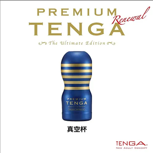 PREMIUM TENGA｜尊爵杯-一次性