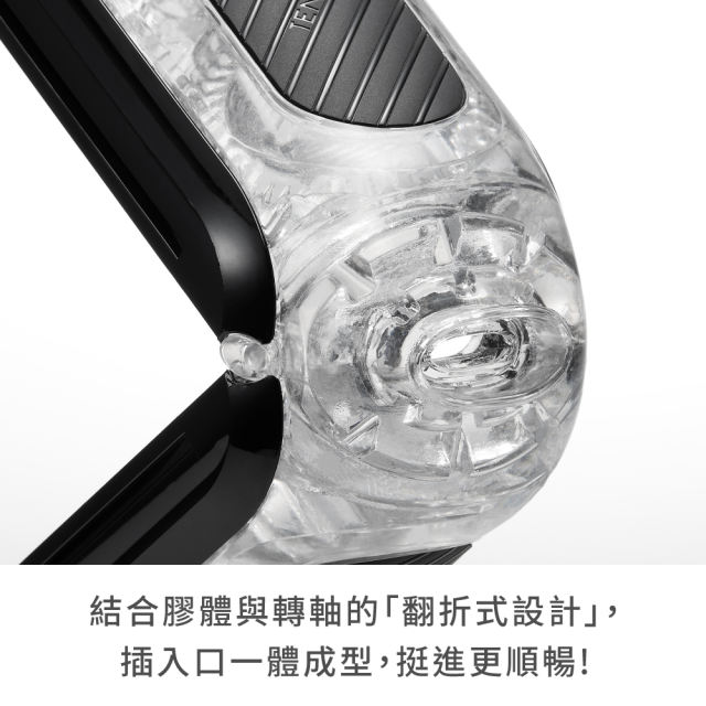 TENGA FLIP 0 ZERO GRAVITY｜進階版高彈黑