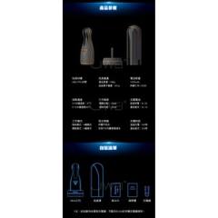 Easylive NO.6三代4*6段吸允蠕動一鍵爆發智能飛機杯