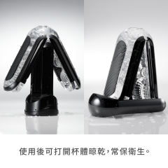 TENGA FLIP 0 ZERO GRAVITY｜進階版高彈黑