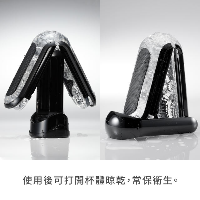 TENGA FLIP 0 ZERO GRAVITY｜進階版高彈黑