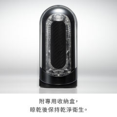 TENGA FLIP 0 ZERO GRAVITY｜進階版高彈黑