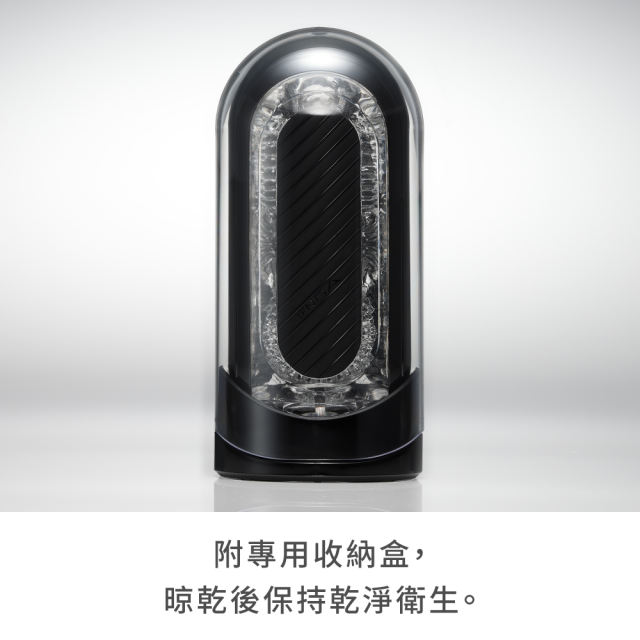 TENGA FLIP 0 ZERO GRAVITY｜進階版高彈黑