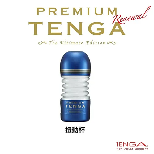 PREMIUM TENGA｜尊爵杯-一次性