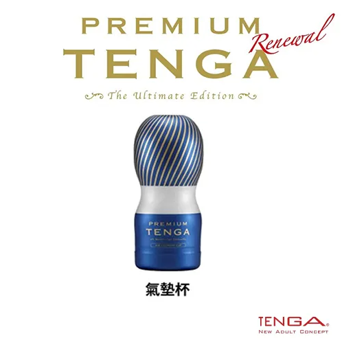 PREMIUM TENGA｜尊爵杯-一次性