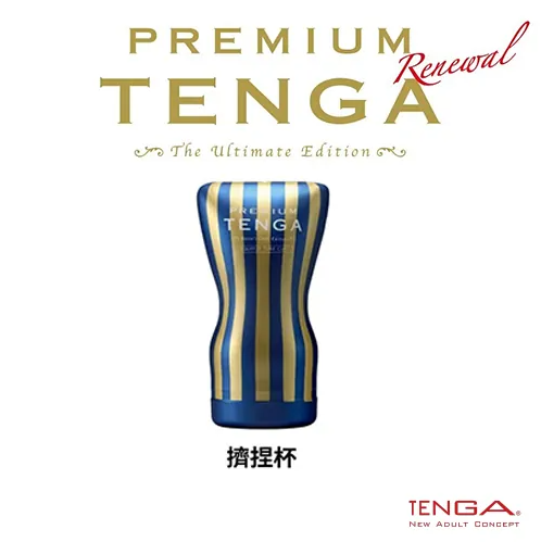 PREMIUM TENGA｜尊爵杯-一次性