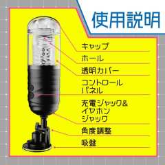 EXE - 任性彈穴 淫亂電動飛機杯 4代 (ぷにあなロイド4)