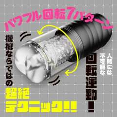 EXE - 任性彈穴 淫亂電動飛機杯 4代 (ぷにあなロイド4)