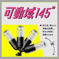 EXE - 任性彈穴 淫亂電動飛機杯 4代 (ぷにあなロイド4)