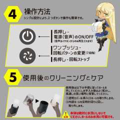 EXE - 任性彈穴 淫亂電動飛機杯 4代 (ぷにあなロイド4)