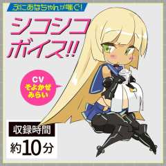 EXE - 任性彈穴 淫亂電動飛機杯 4代 (ぷにあなロイド4)