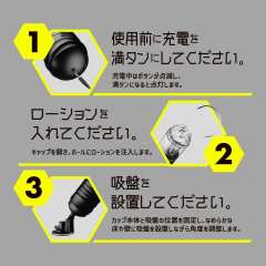 EXE - 任性彈穴 淫亂電動飛機杯 4代 (ぷにあなロイド4)