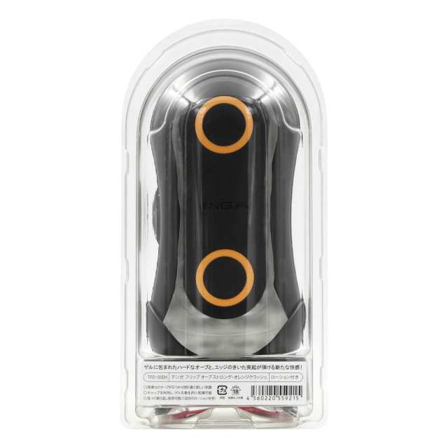 TENGA FLIP ORB STRONG ORANGE CRASH 翻合式彈彈球反復使用飛機杯