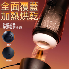 謎姬 潛航者PRO-雙重刺激 加溫電動自慰杯