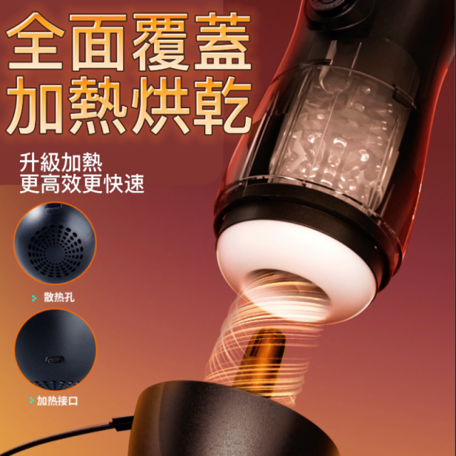 謎姬 潛航者PRO-雙重刺激 加溫電動自慰杯