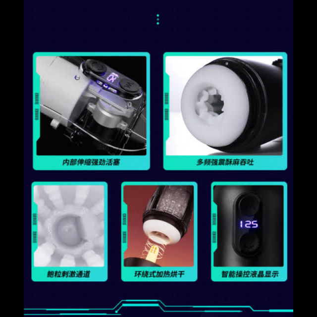 謎姬 潛航者PRO-雙重刺激 加溫電動自慰杯