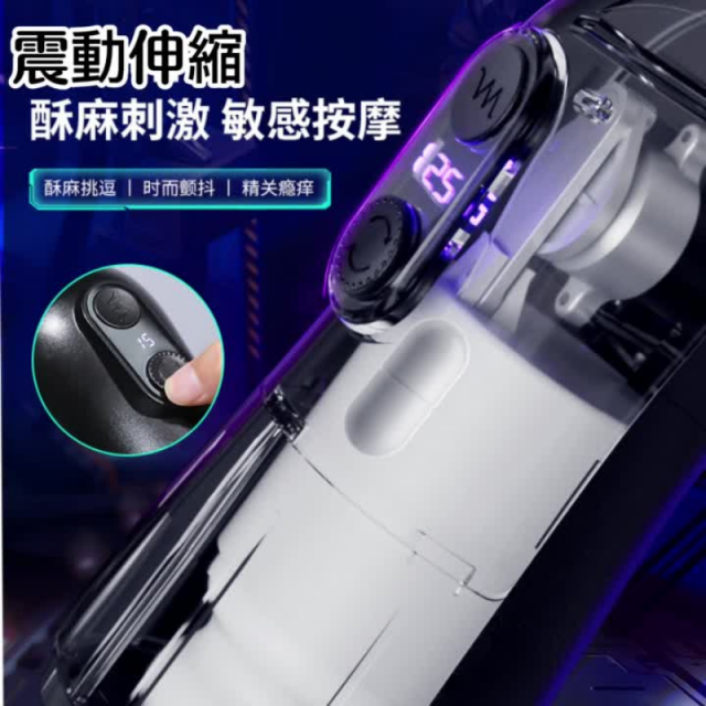 謎姬 潛航者PRO-雙重刺激 加溫電動自慰杯