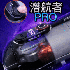 謎姬 潛航者PRO-雙重刺激 加溫電動自慰杯
