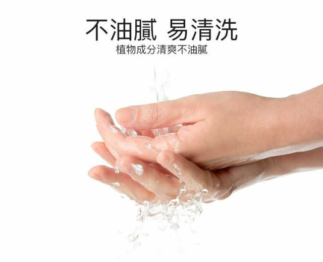 Orgie 私密美白凝膠 50ml