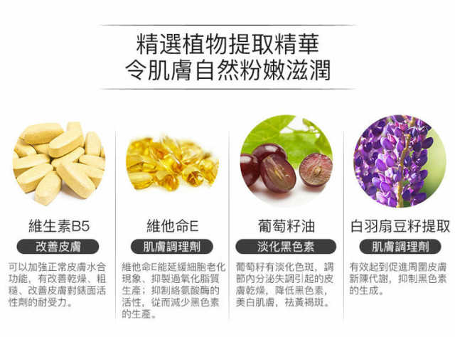 Orgie 私密美白凝膠 50ml
