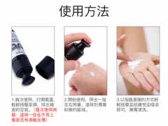 Orgie 私密美白凝膠 50ml